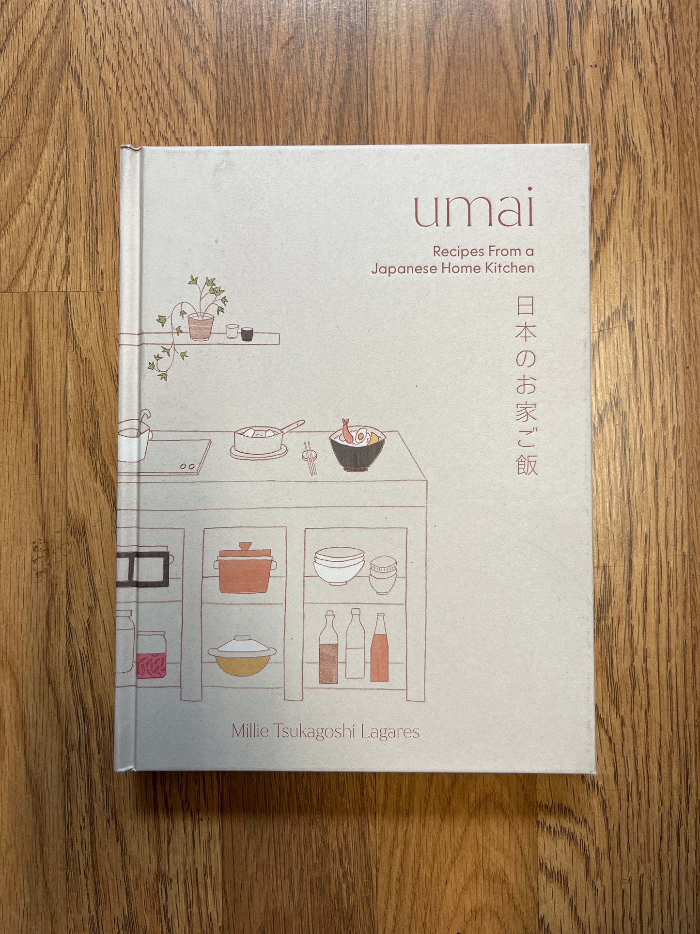 Umai